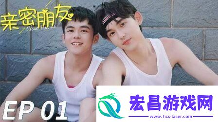 大胆探索国产Chinese男男Gay片