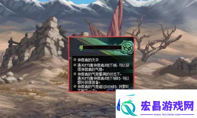 地下城与勇士dnf12月21日更新内容详情介绍