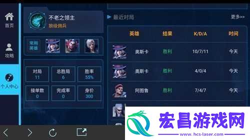 自由之战2新手必看