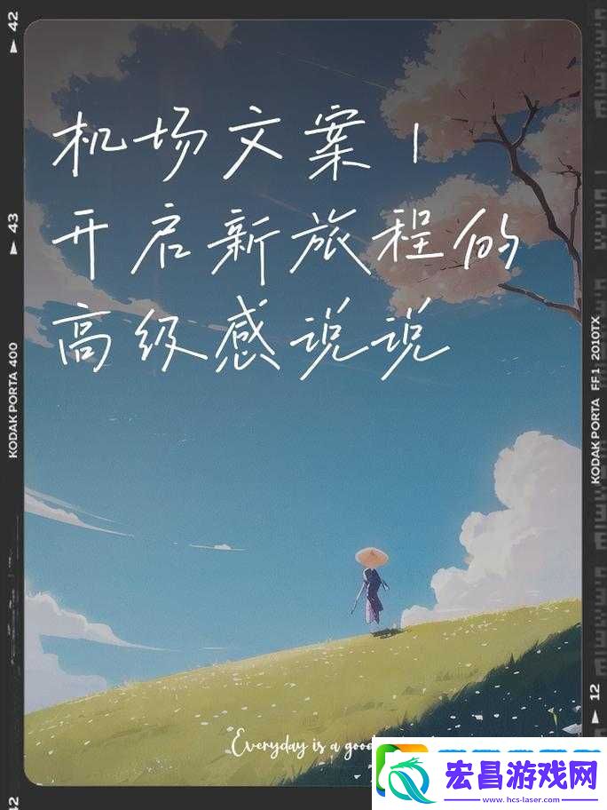 和大叔奔现后