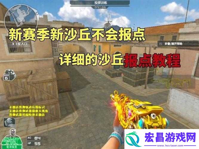 CF手游沙漠地图单挑玩法
