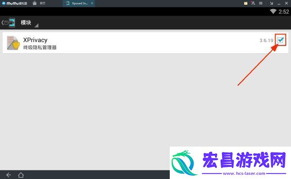 绝地求生刺激战场过模拟器检测方法