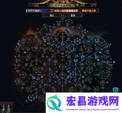 流放之路2地图副本重置攻略