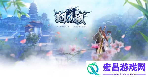 封仙域3月28日公测版正式上线