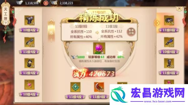 蜀门手游日常任务速刷攻略详解