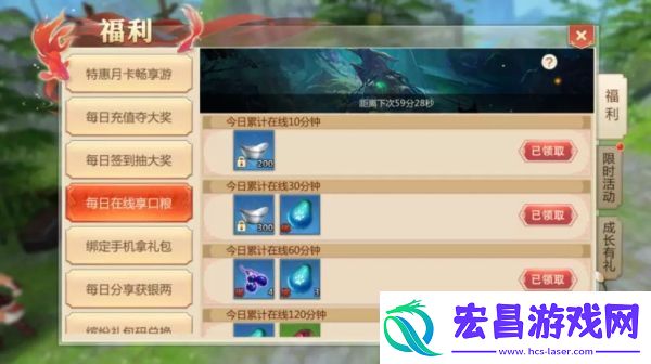 蜀门手游日常任务速刷攻略详解