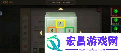 问道手游江湖绿林探案最新王二黑流程攻略