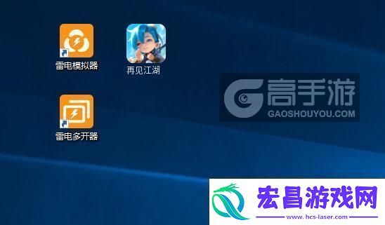 原创再见江湖怎么双开、多开