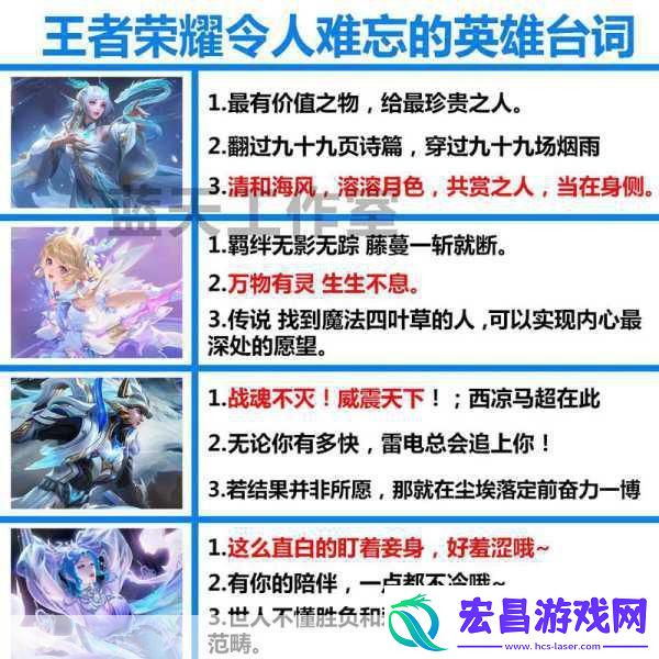 探索王者荣耀