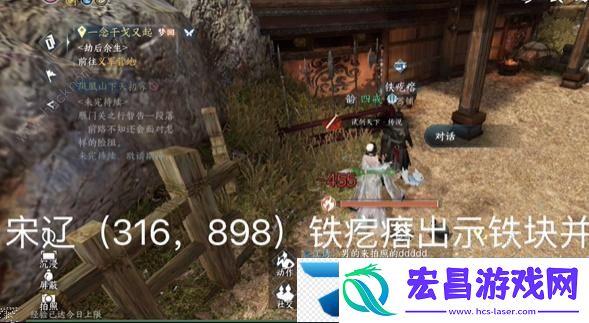 逆水寒手游龙家三兄弟存活结局怎么达成