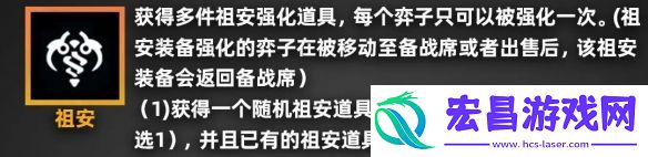 金铲铲之战派对时光机羁绊效果一览