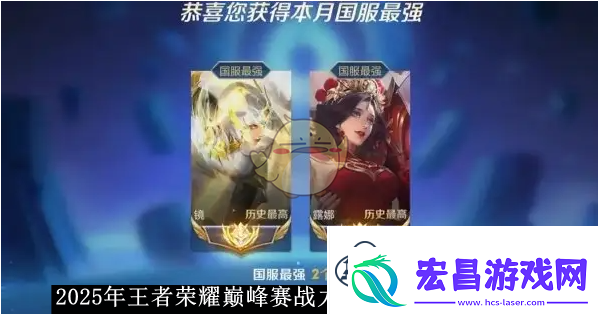 英雄联盟战