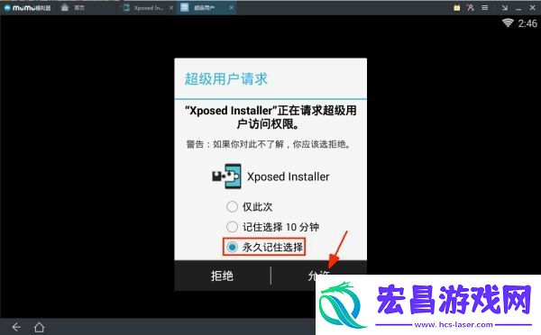 绝地求生刺激战场过模拟器检测方法