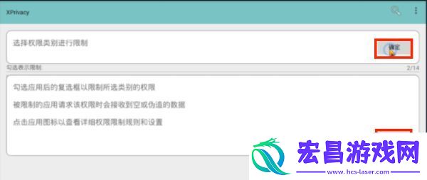 绝地求生刺激战场过模拟器检测方法