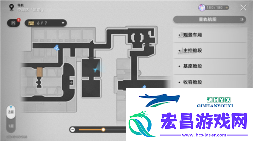 崩坏星穹铁道新世界的大门怎么完成