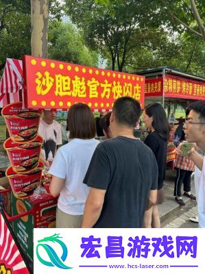 燕云十六声美食地摊位置介绍