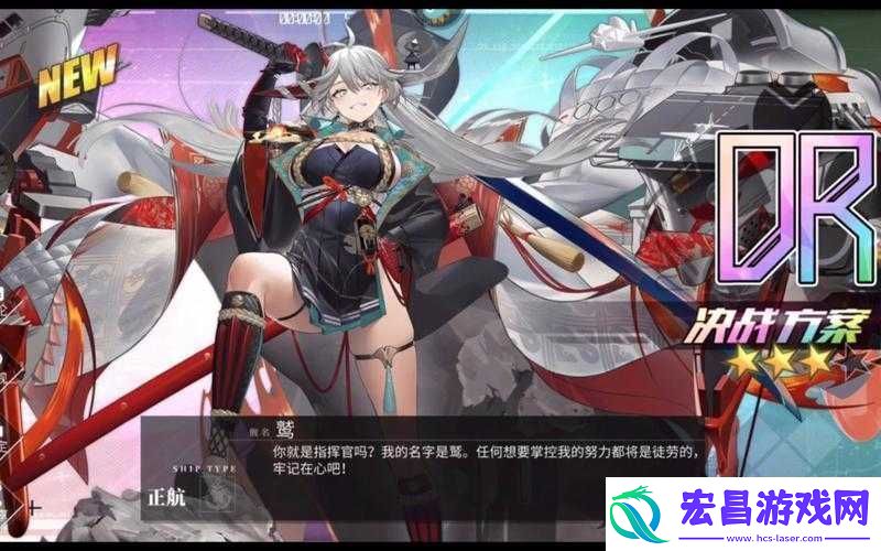 碧蓝航线4月18日更新详解