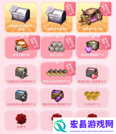 命运方舟七夕时装多少钱