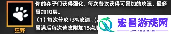 金铲铲之战派对时光机羁绊效果一览