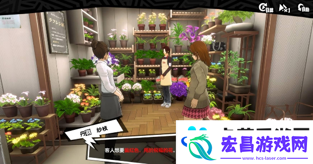 女神异闻录夜幕魅影有哪些小游戏