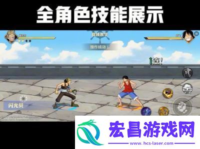 航海王壮志雄心智能挑战活动参与方法及攻略