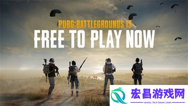 PUBG绝地求生老玩家补偿怎么领