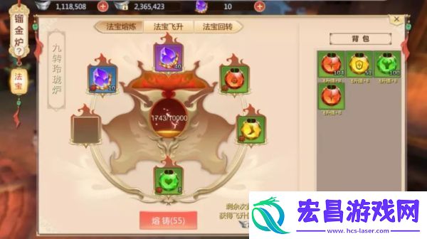 蜀门手游日常任务速刷攻略详解