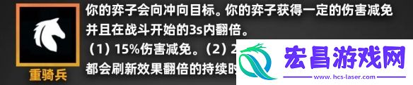 金铲铲之战派对时光机羁绊效果一览