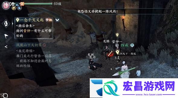 逆水寒手游龙家三兄弟存活结局怎么达成