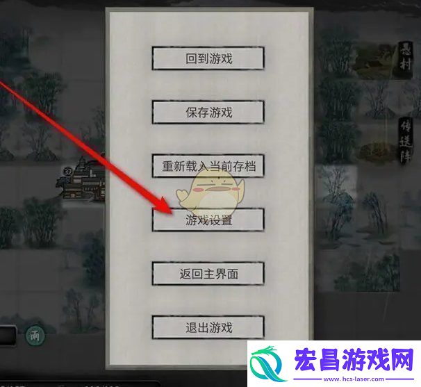 鬼谷八荒镜头滑动方向怎么设置