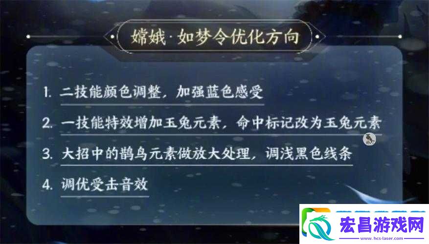 王者荣耀腾讯官宣瑶将再次登场