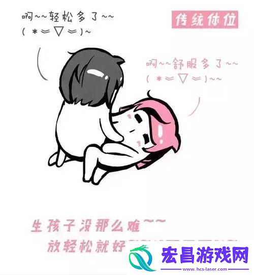 在床上的72种扦插方法