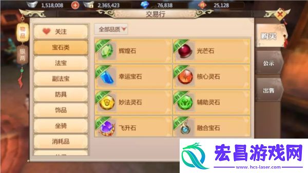 蜀门手游日常任务速刷攻略详解