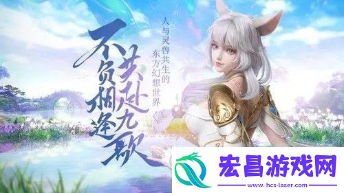 幻世九歌手游礼包码60个