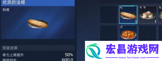 星球重启法棍制作方法介绍