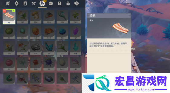 原神瑟琳生日任务怎么做