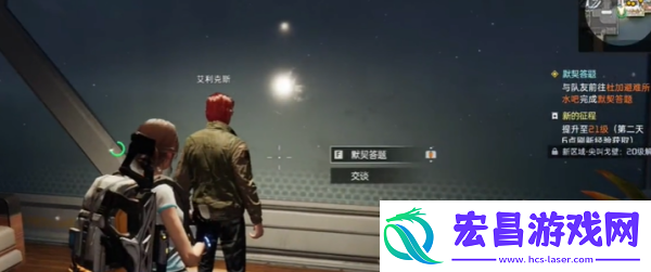 星球重启默契考验玩法介绍