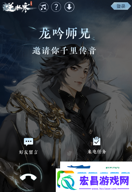 逆水寒手游龙吟哥哥姐姐带带称号获取方式攻略逆水寒手游