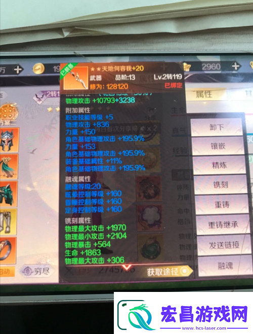 完美世界手游深度解析
