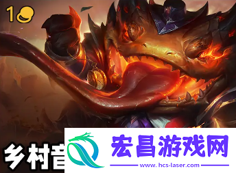 金铲铲之战S10一费卡塔姆技能介绍