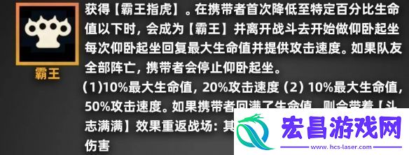 金铲铲之战派对时光机羁绊效果一览