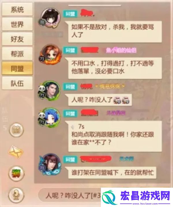 蜀门手游日常任务速刷攻略详解