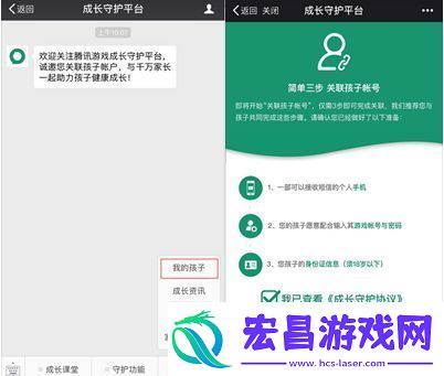 绝地求生刺激战场防沉迷怎么解除