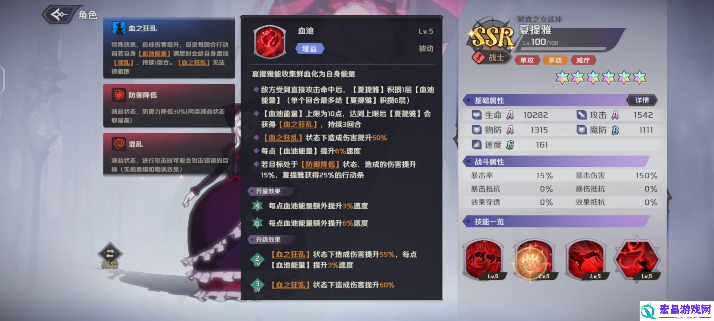 纳萨力克之王SSR角色战士夏提雅介绍