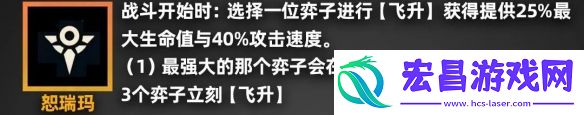 金铲铲之战派对时光机羁绊效果一览