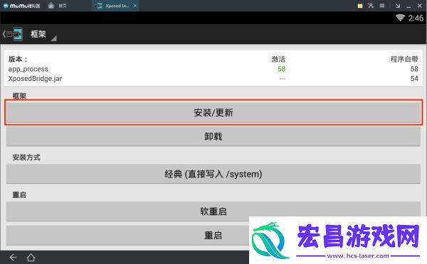 绝地求生刺激战场过模拟器检测方法