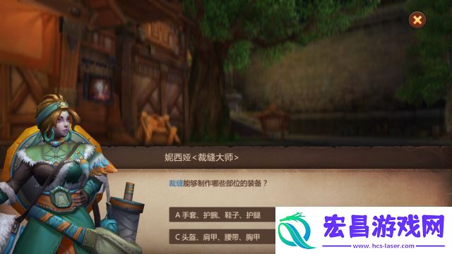 我叫MT4生活技能升级玩法详解