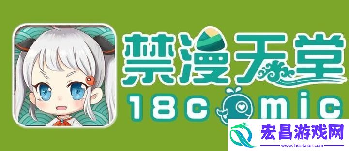 新探秘天堂jmcomicron.mic官的无限可能