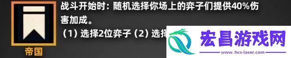金铲铲之战派对时光机羁绊效果一览
