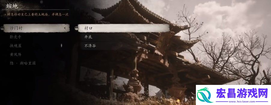 黑神话